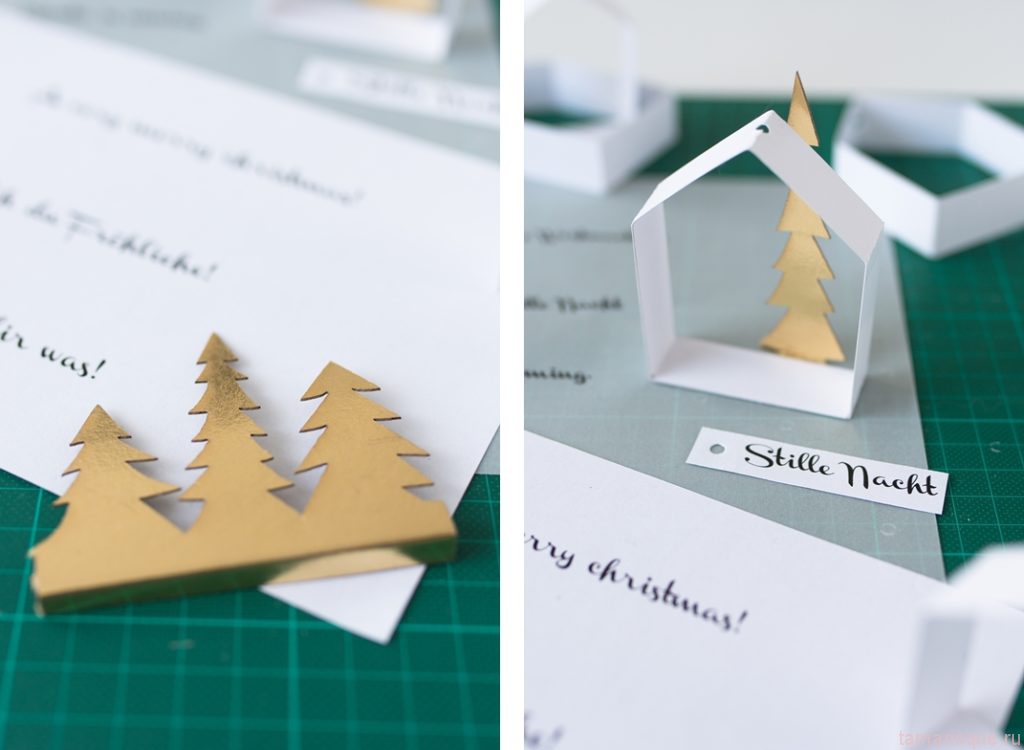 Рождественские домики из бумаги