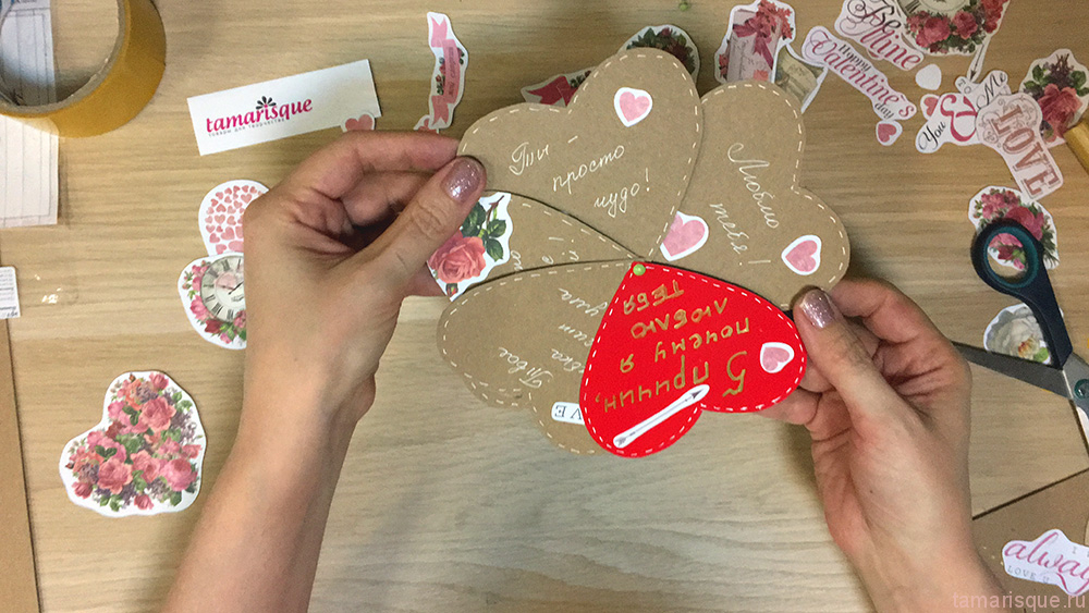 Делаем открытку-сердце